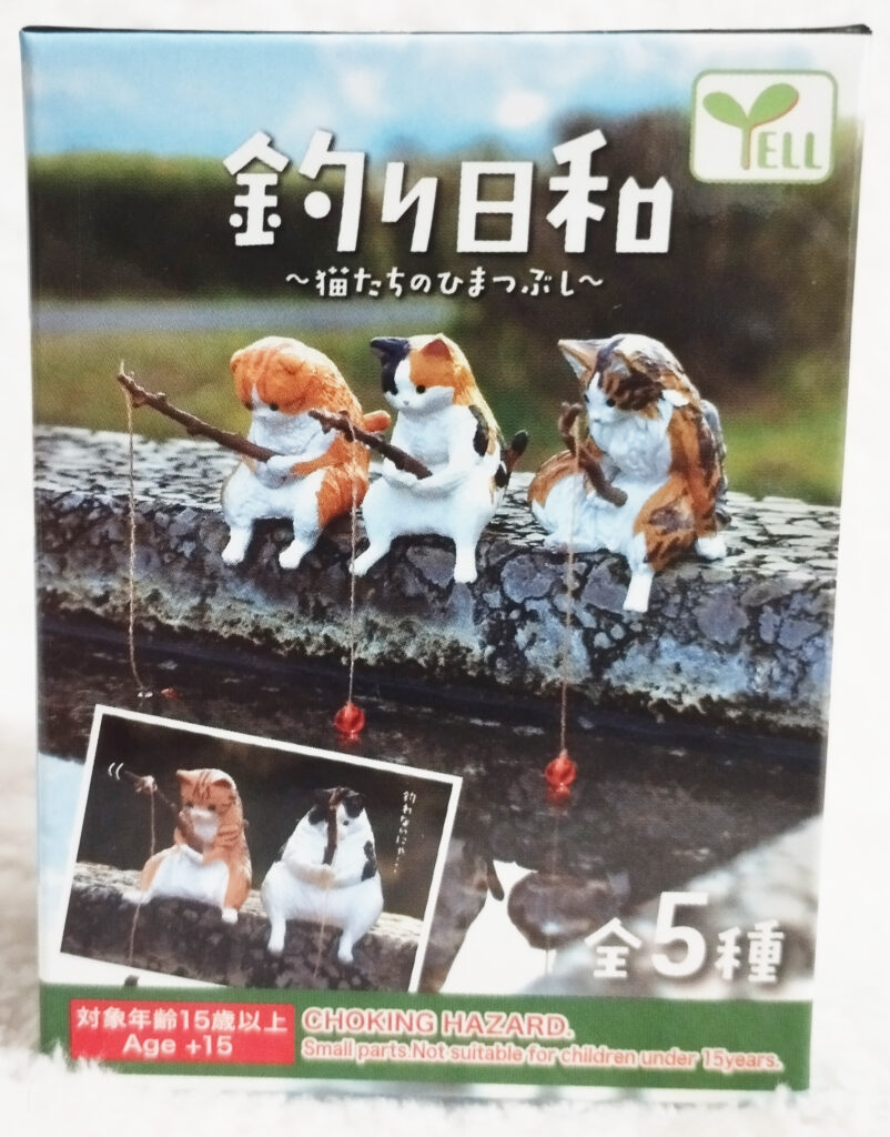 Good day for fishing ~Cats killing time~ by Yell, Wave 1 Box front