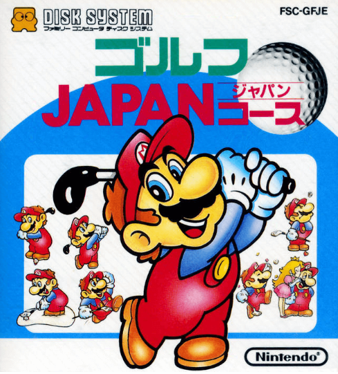 Cover of Family Computer Golf Japan Course