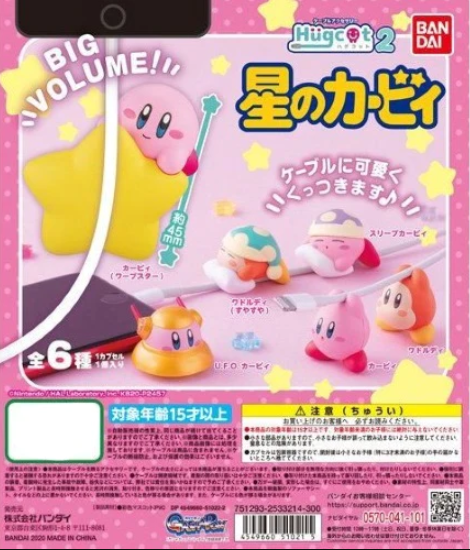 Hugcot Kirby 2 by Bandai