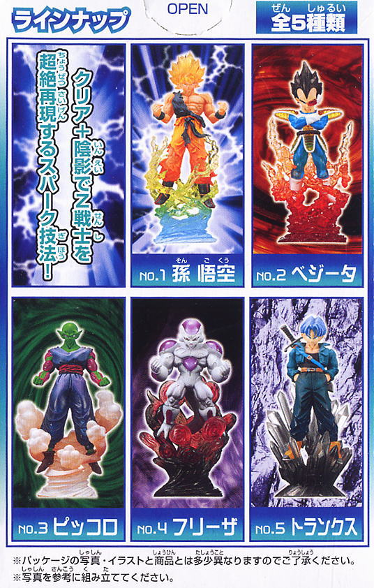 Dragonball Z Ultimate Spark by Bandai Wave 1 Figures
