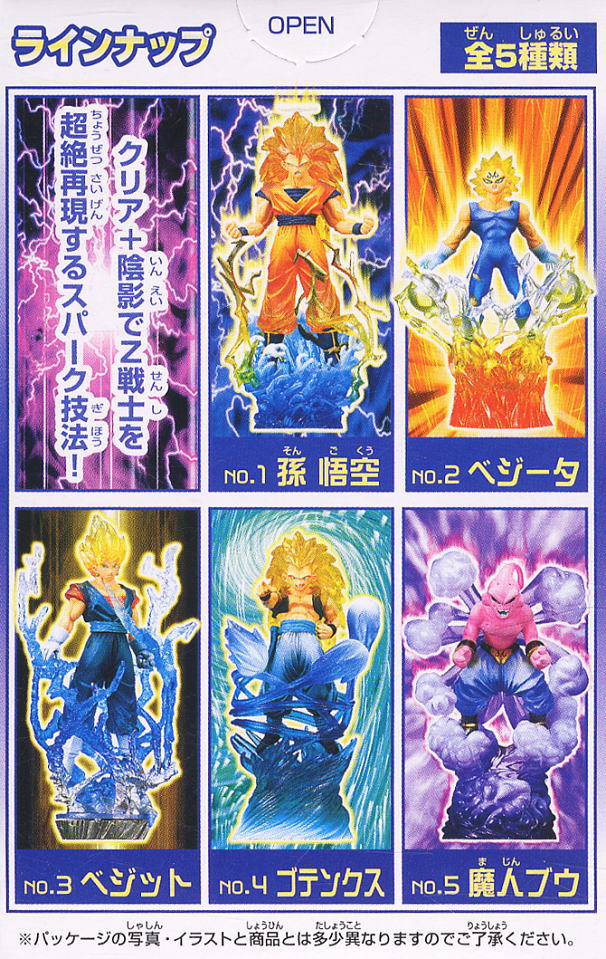 Dragonball Z Ultimate Spark by Bandai Wave 3 Figures
