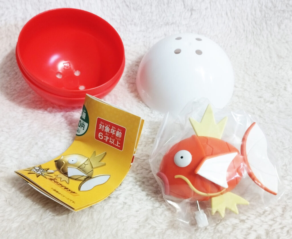 Infinite Splashing Magikarp by Pokémon Center - Opened