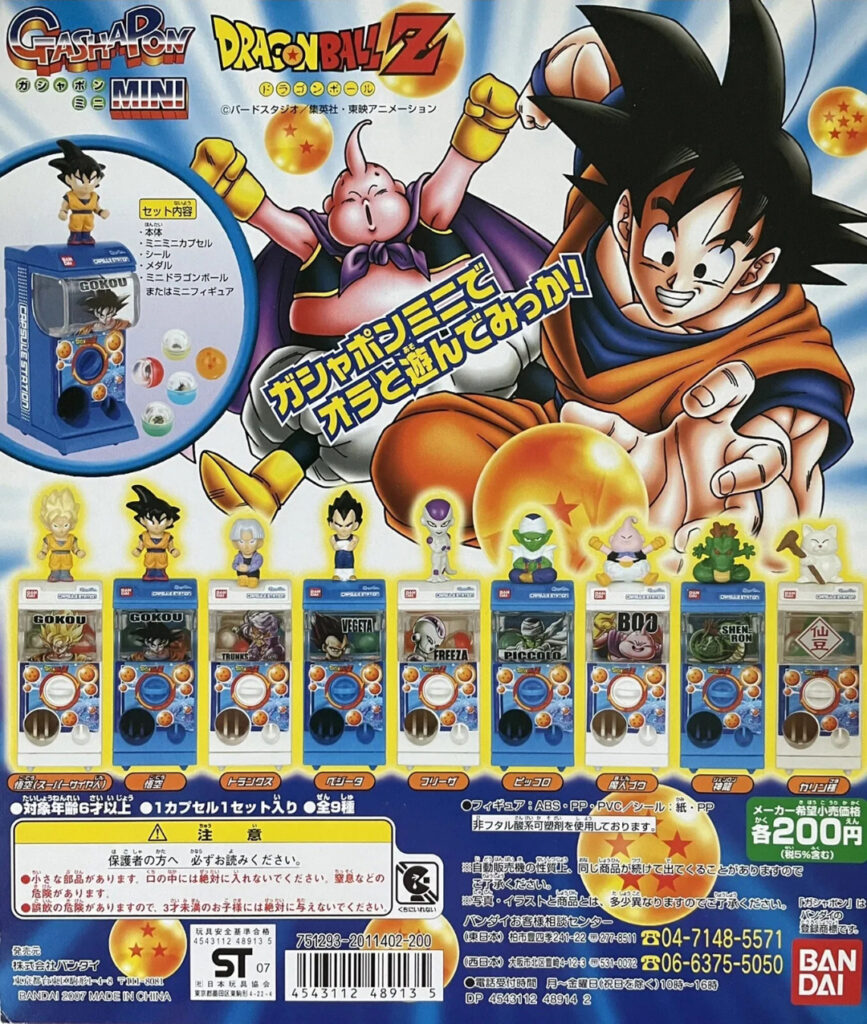 Gashapon Mini Dragonball Z by Bandai