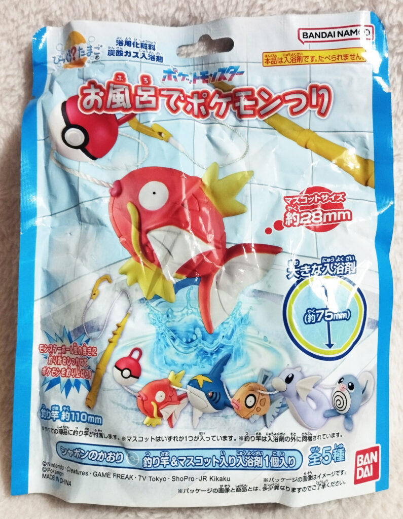 Pokémon Surprise Egg Bath Ball - Fishing in the Bath by Bandai - Series 1