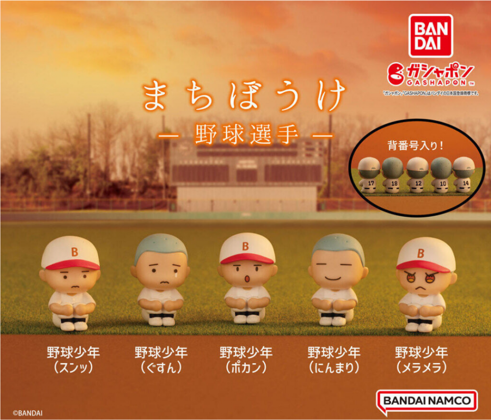 Still Waiting For You ~Japanese Highschool Baseball Player~ by Bandai