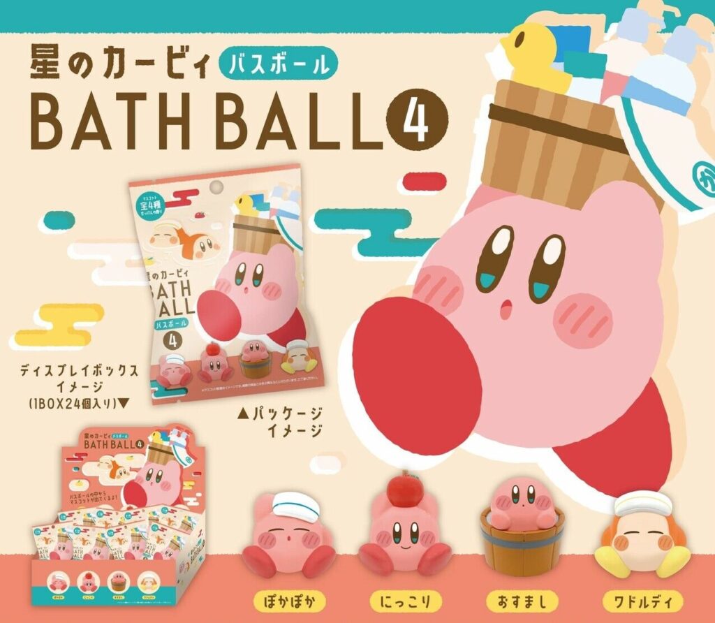 Kirby Bath Ball by Nintendo - Set 4