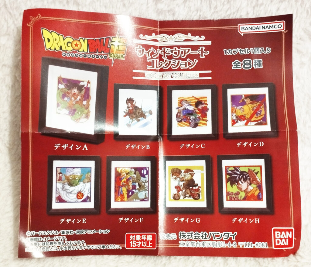 Dragonball Super - Window Art Collection by Bandai - Leaflet