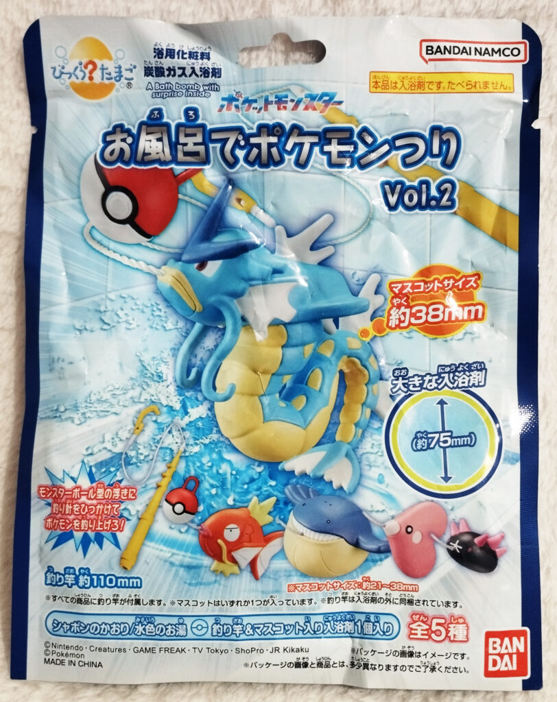 Pokémon Surprise Egg Bath Ball - Fishing in the Bath by Bandai - Series 2 packaging