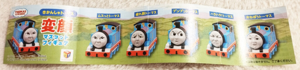 Thomas the Tank Engine Funny Faces by Qualia - Leaflet