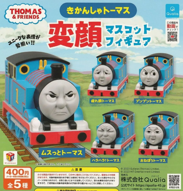 Thomas the Tank Engine Funny Faces by Qualia