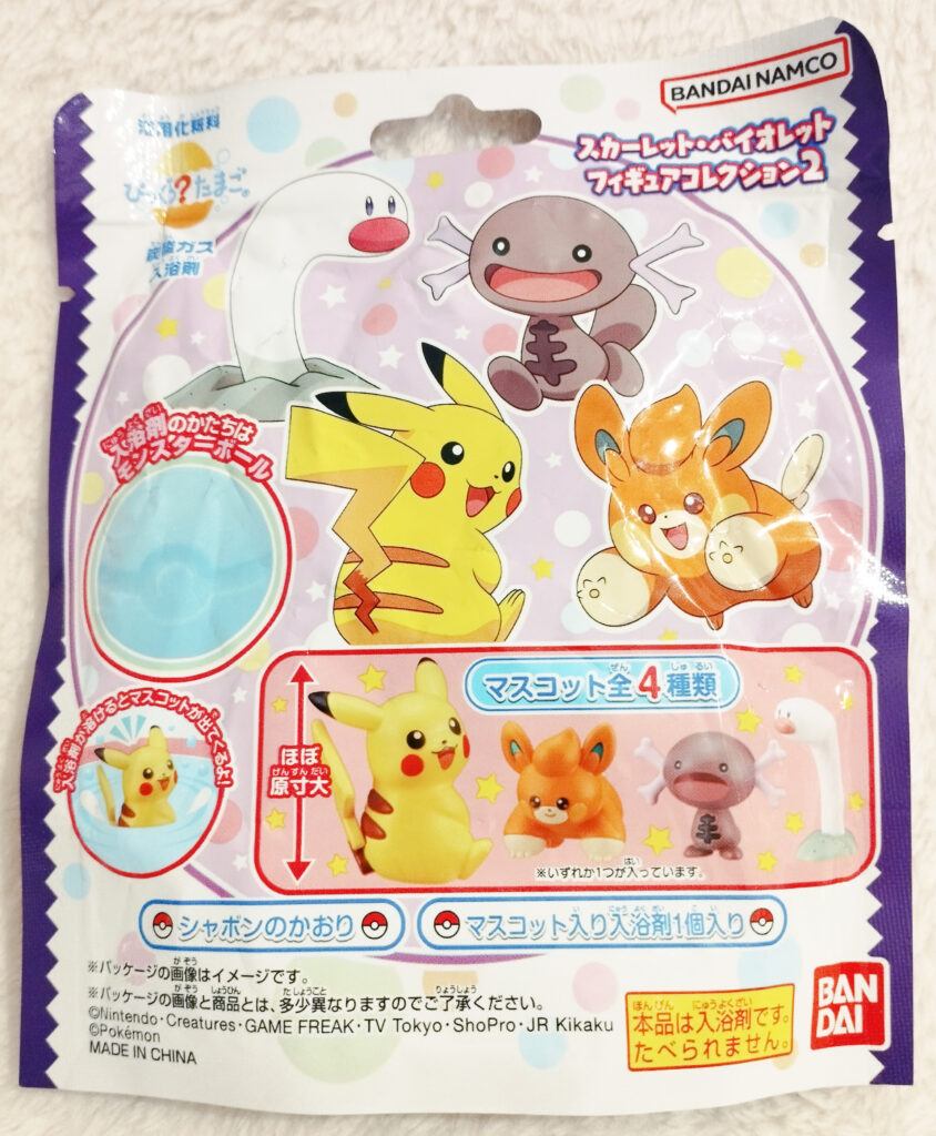 Pokémon Surprise Egg Bath Ball by  Bandai; Pokémon Scarlet / Violet Figure Collection 2 front