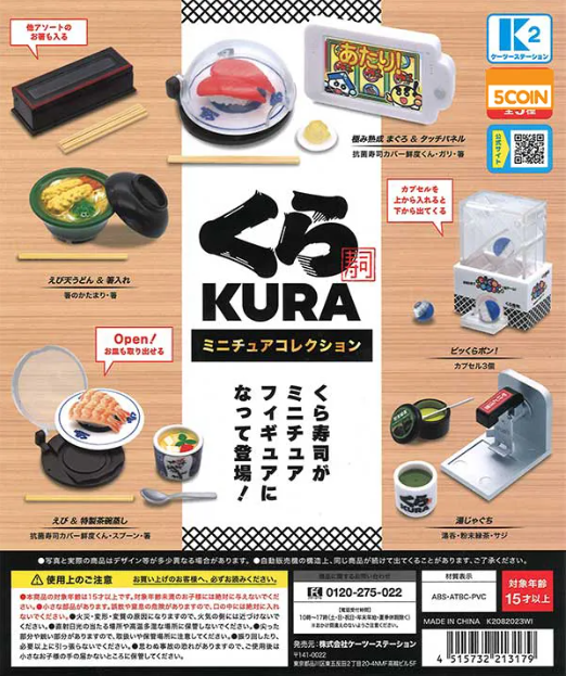 Kura Miniature Collection by Kura
