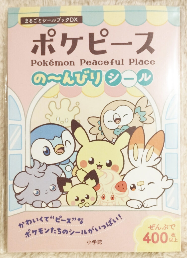 Poképeace Pokémon Peaceful Place Sticker Book