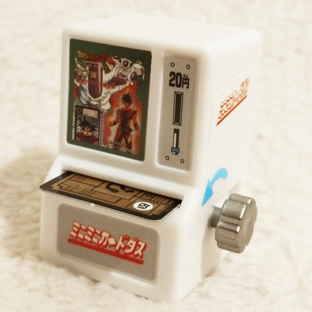 Dragonball Z Mini Mini Carddass by Bandai - Battle!! Frieza's Super Transformation vending machine