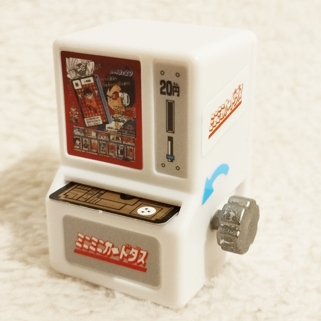 Dragonball Z Mini Mini Carddass by Bandai - Fierce Battle!! Saiyans vending machine