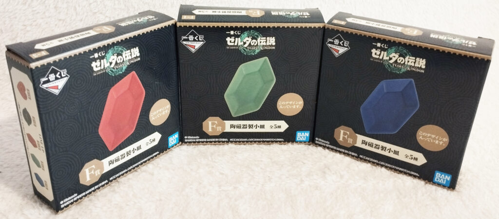 The Legend of Zelda: Tears of the Kingdom Ichiban Kuji by Nintendo - Prize F Rupee plates boxed