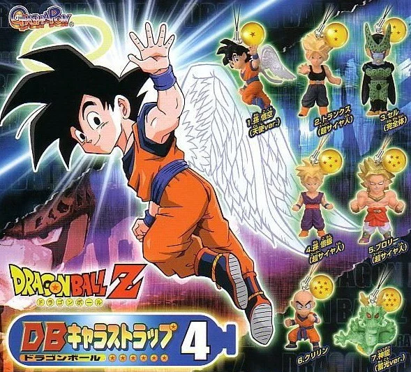 Dragon Ball Chara Strap vol. 4 by Bandai