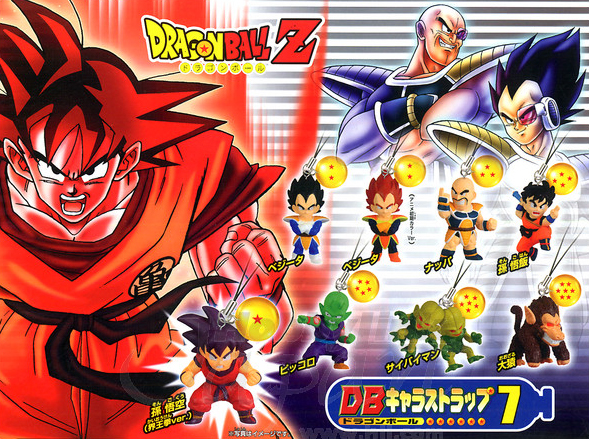 Dragon Ball Chara Strap vol. 7 by Bandai