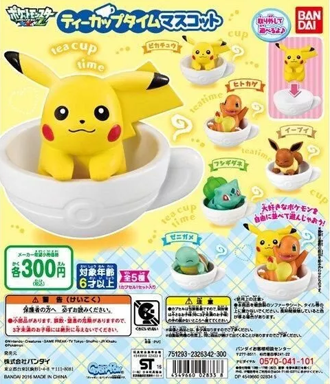 Pokémon Tea Cup Time Mascot by Bandai