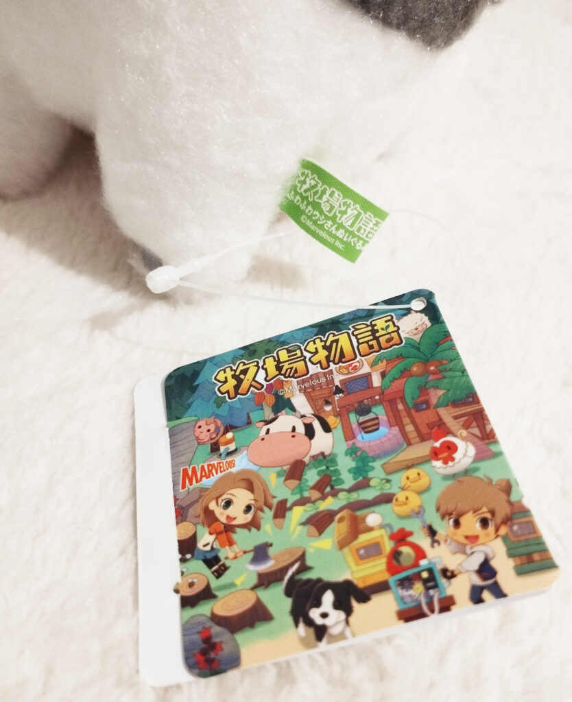 Story of Seasons Fluffy Cow plush by Marvelous - Black and White Spotted Fluffy Cow tags