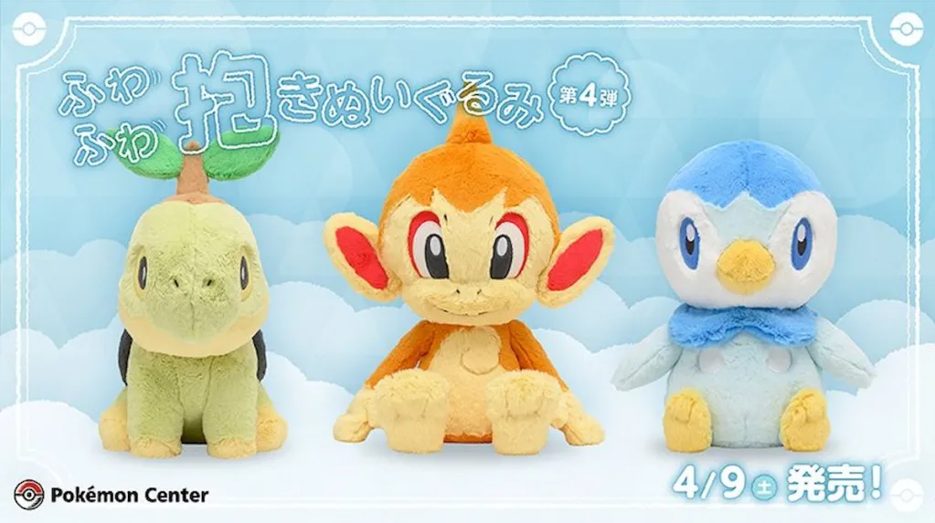 Pokémon Comfy Friends plush by Pokémon Center - Wave 6