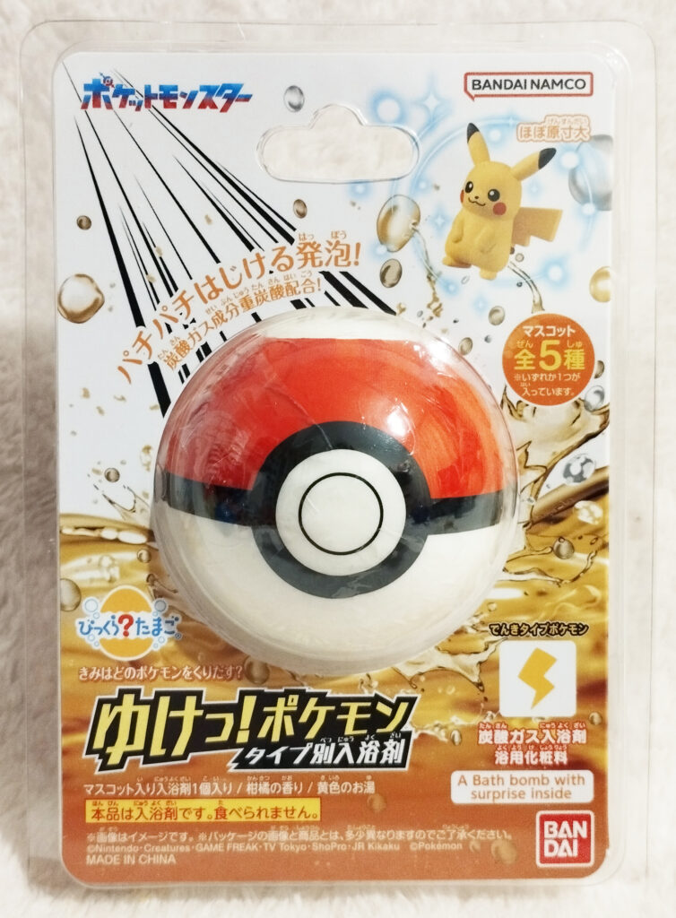 Pokémon Let's Go! Bath Ball by Type by Bandai - Electric Type