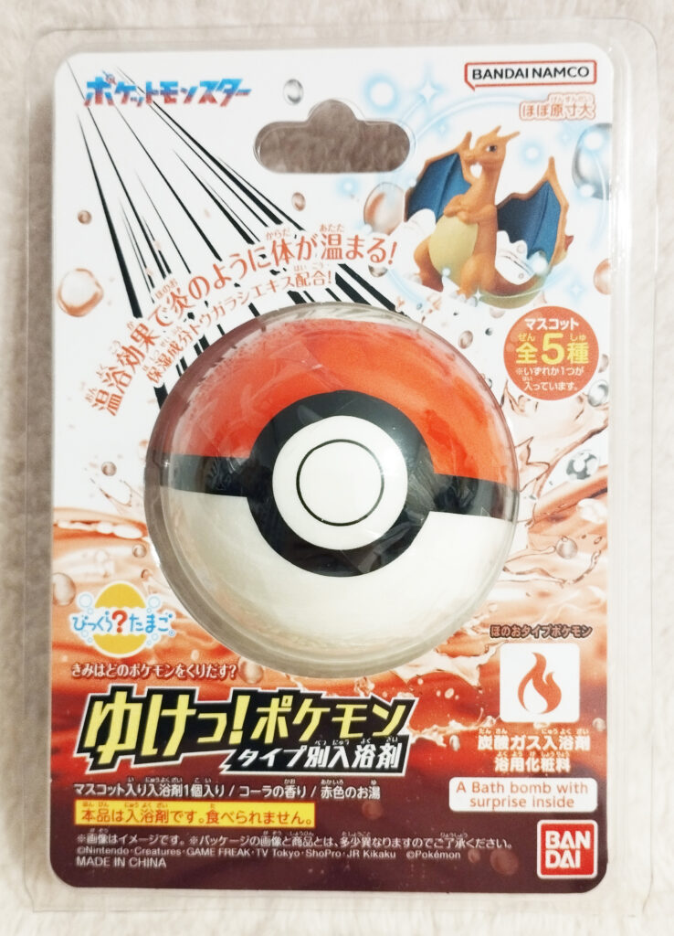 Pokémon Let's Go! Bath Ball by Type by Bandai - Fire Type