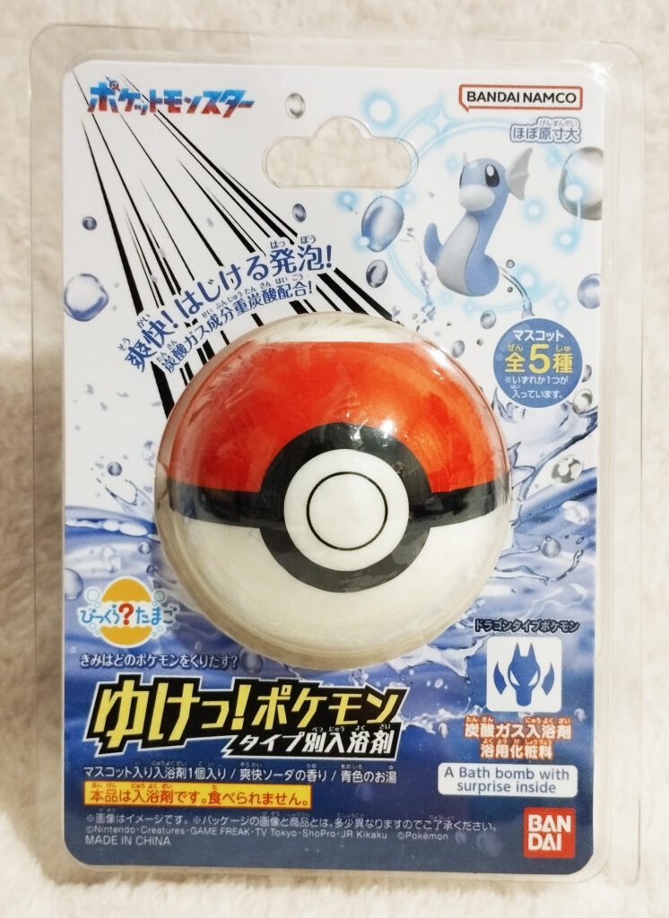 Pokémon Let's Go! Bath Ball by Type by Bandai - Dragon Type