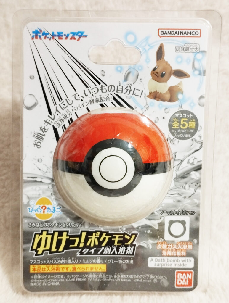 Pokémon Let's Go! Bath Ball by Type by Bandai - Normal Type