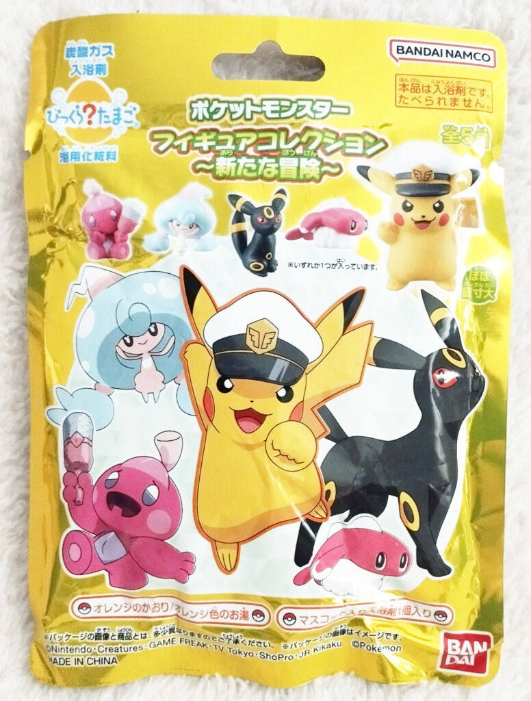 Pokémon Surprise Egg Bath Ball by Bandai; Pokémon Figure Collection ~New Adventure~ - front