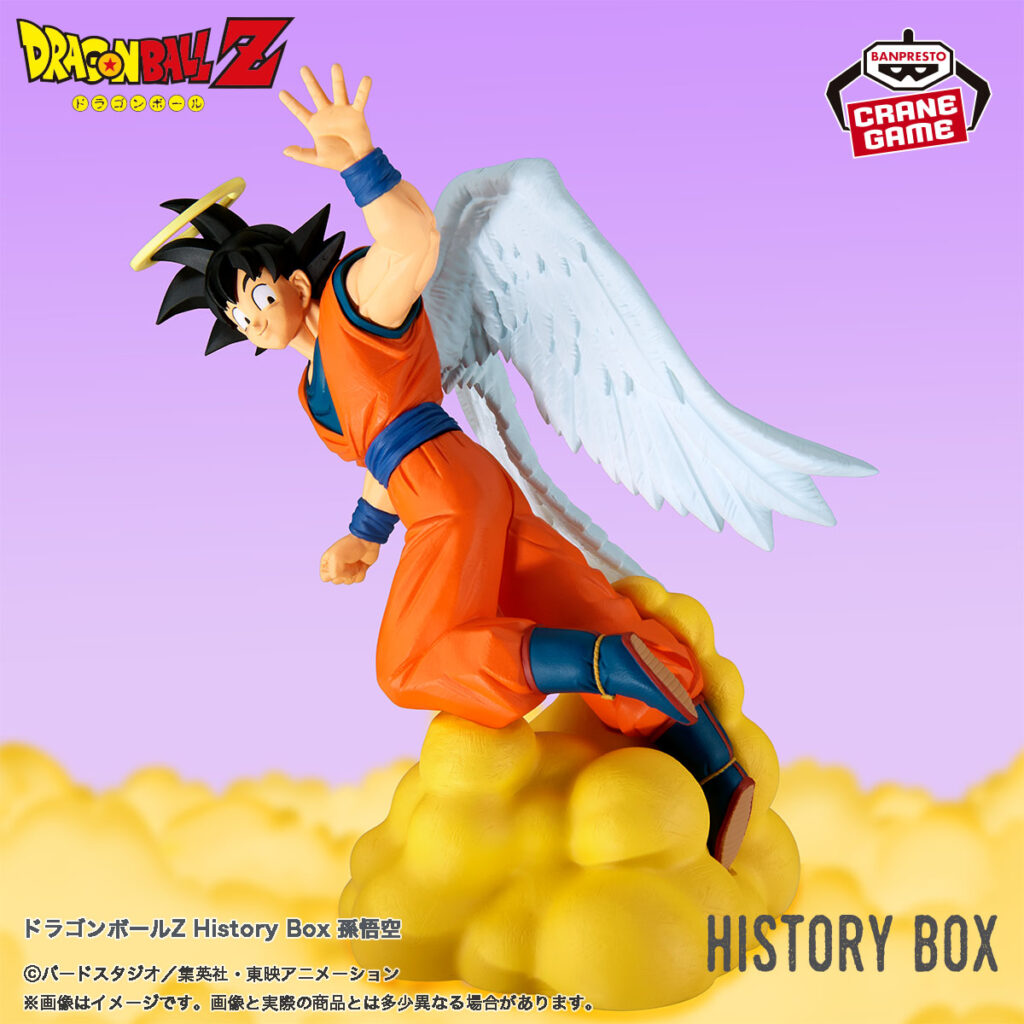 Dragonball Z History Box by Banpresto