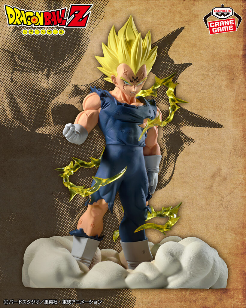 Dragonball Z History Box by Banpresto - Vol 12 Majin Vegeta