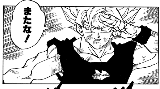 Panel of the Dragonball Manga, chapter 516, where Goku salutes Kid Buu 